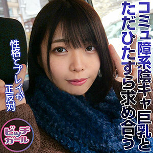 BTGL-016 注意在线观看