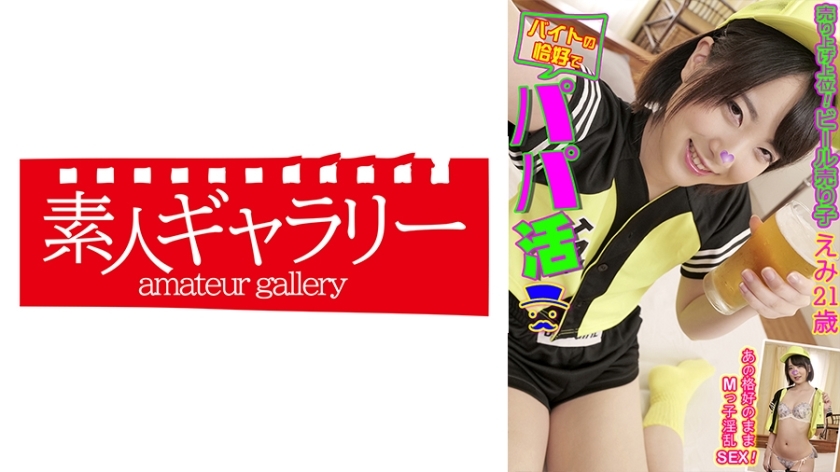BTPP-002 惠美在线观看