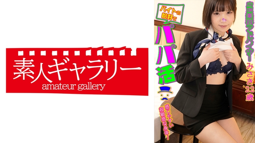 BTPP-003 BTPP-003 美咲