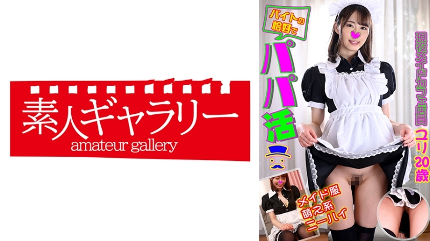 BTPP-005 BTPP-005 百合