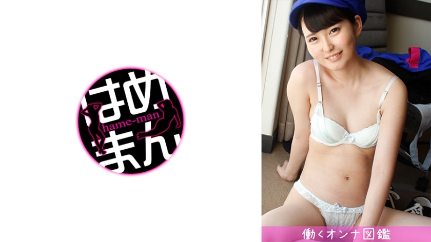 BYTCN-016 全身都是阴蒂吗？ JD Minori 与超超超敏感肌肤性慾解放性爱在线观看