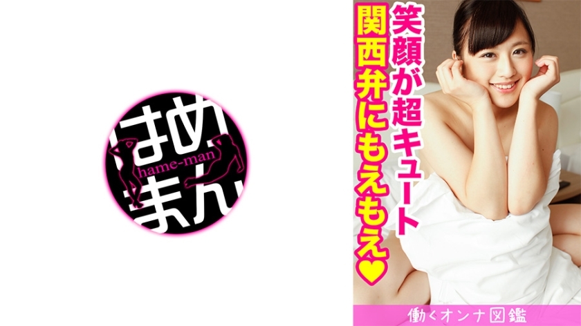 BYTCN-027 萌 (20) 4在线观看