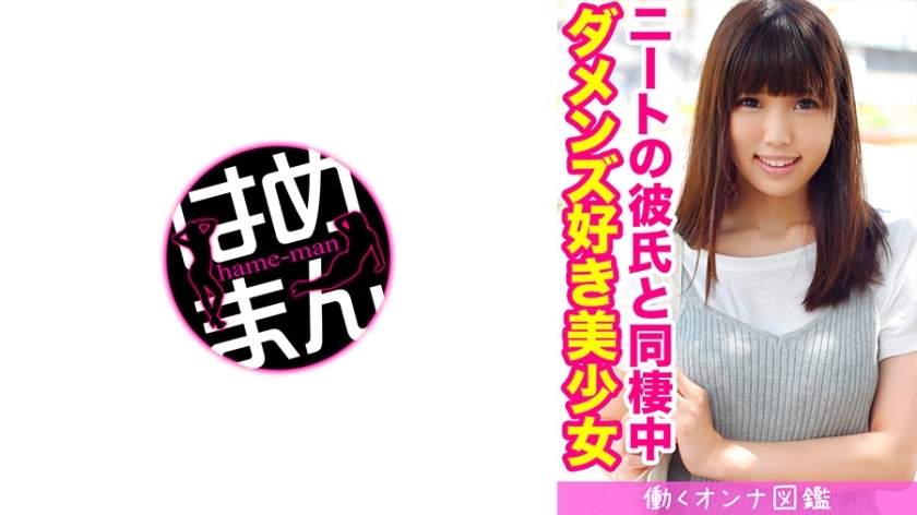 BYTCN-028 迈 (18) 1在线观看
