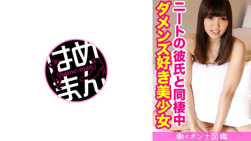 BYTCN-030 迈 (18) 3在线观看