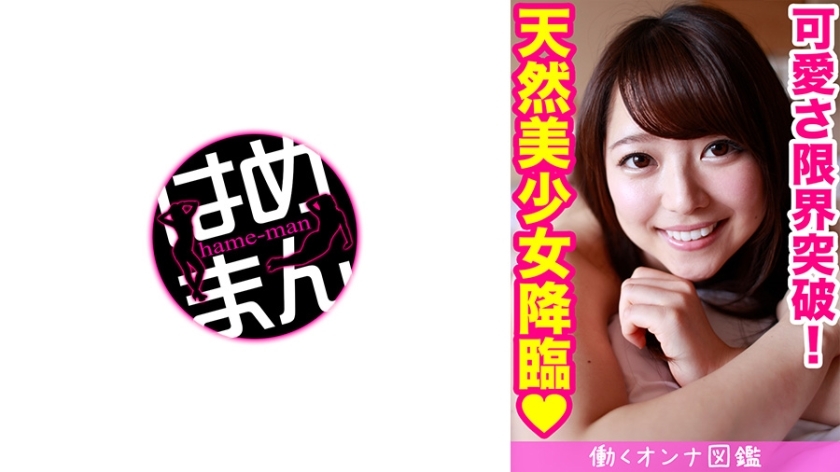 BYTCN-032 千春 (21) 2在线观看