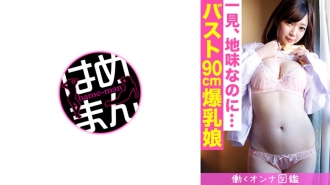 BYTCN-050 職業女性百科全書美遊（20）3
