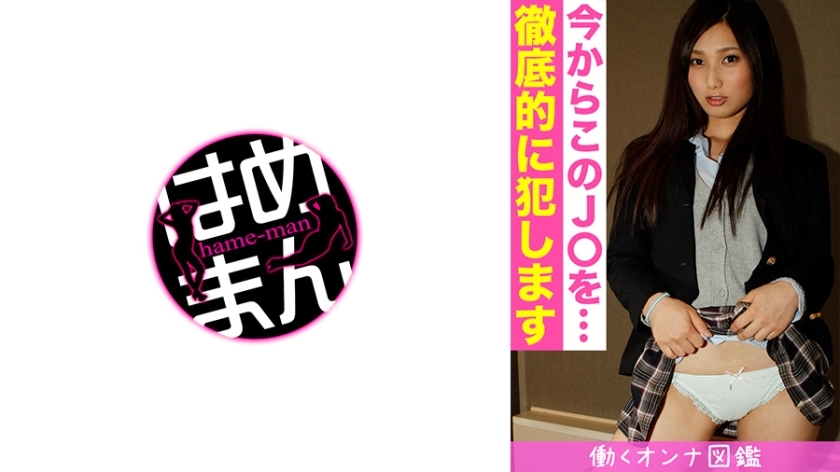 BYTCN-065 职业妇女绘本 Rei (18) 2在线观看