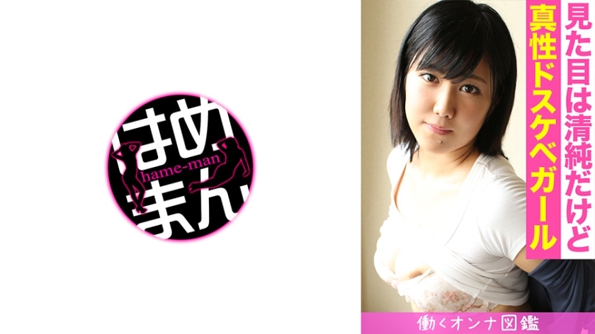 BYTCN-086 职业女性百科全书Chieri（21）2在线观看