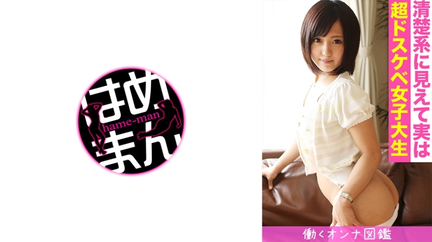 BYTCN-091 职业妇女绘本Miyu（20）3