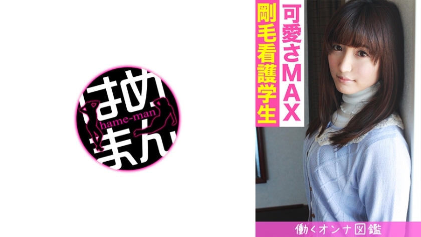 BYTCN-097 职业妇女绘本千寻 (22) 1在线观看