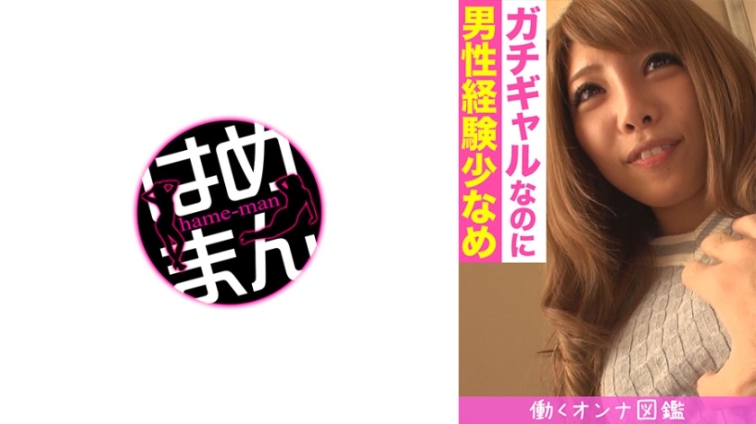 BYTCN-101 职业女性连环画树里 (20) 1在线观看