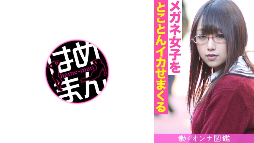 BYTCN-111 职业妇女绘本Rena（19）1在线观看
