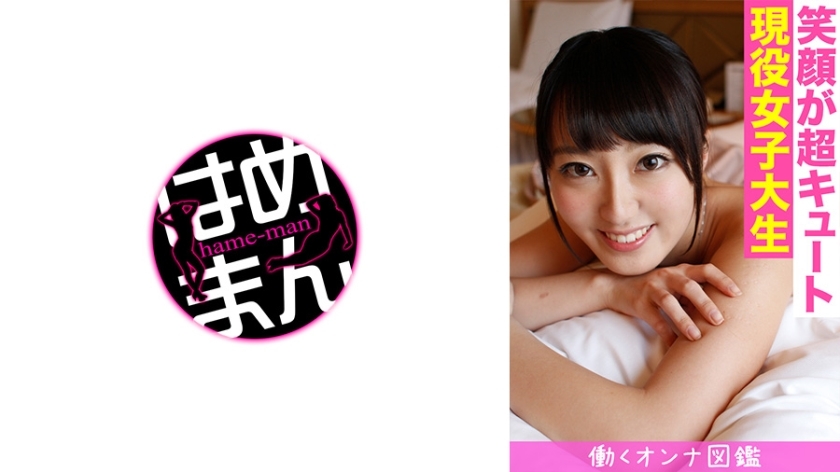 BYTCN-124 职业妇女绘本 Sora (18) 2在线观看