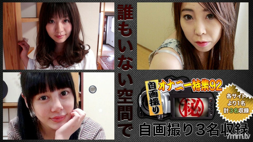 C0930-KI190622 C0930-KI190622 自拍自慰功能