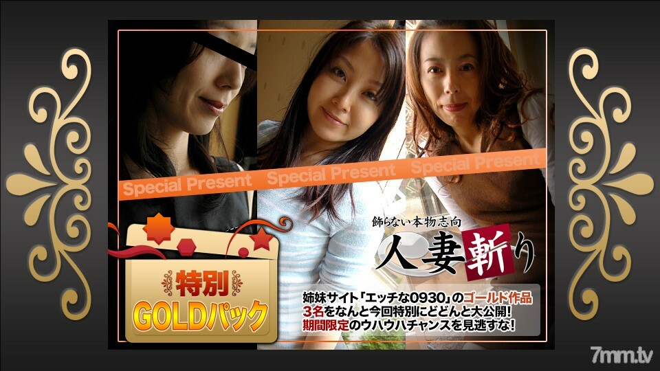 C0930-KI191220 金包20年在线观看