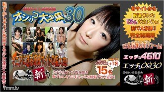 Pee feature 20 years old