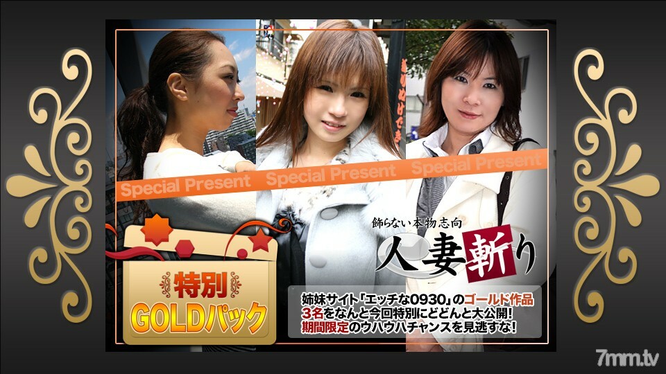 C0930-KI201121 金包20年在线观看