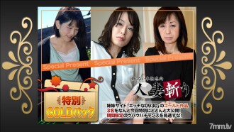 ゴールドパック 20歳