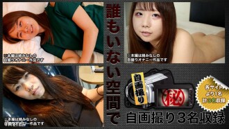 Self-portrait masturbation feature