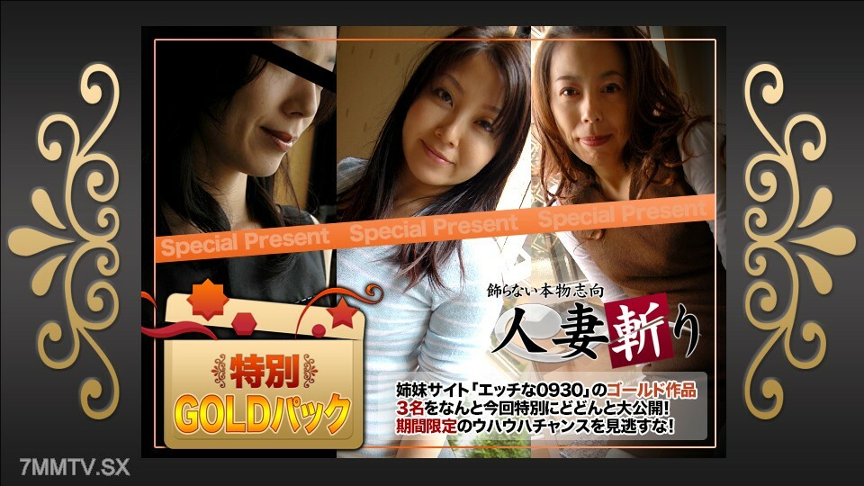C0930-KI221217 金包20岁在线观看