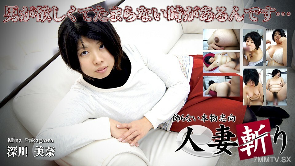 C0930-KI230810 深川美奈 年龄 29在线观看