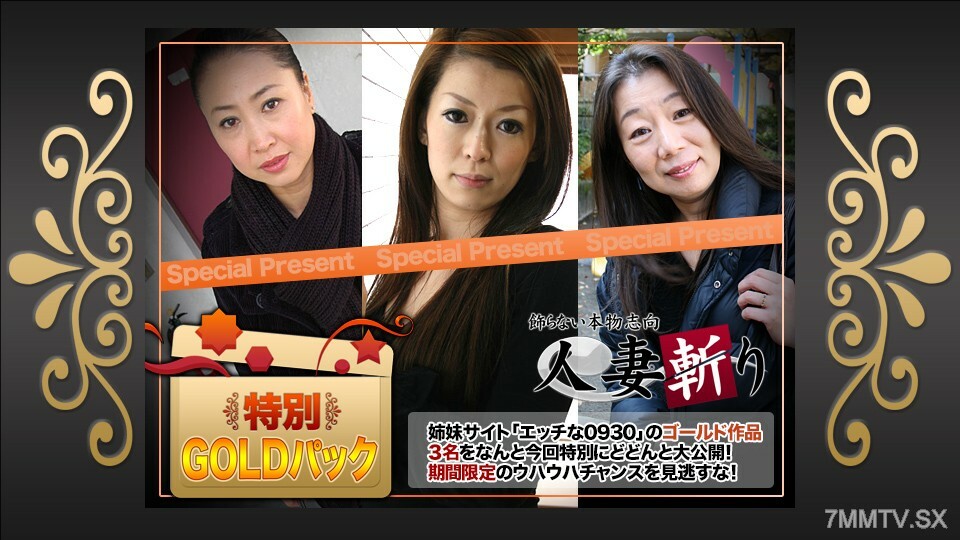 C0930-KI231014 金宝20岁在线观看