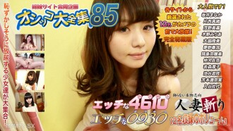 Urinary special function 20 years old