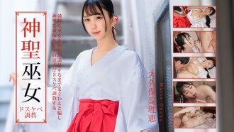 CARIBBEANCOM-011226-001 對聖女的骯髒訓練 - 大久保真理惠