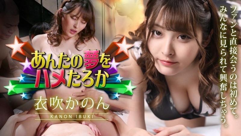 CARIBBEANCOM-011423-001 2023年让我们干你的梦想在线观看