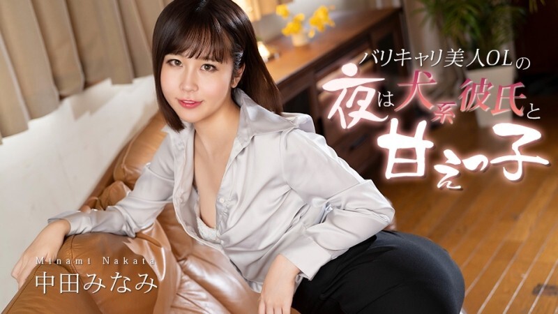 발리 캐리 미인 OL의 밤은 개계 남자 친구와 달콤한 아이
