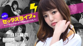 CARIBBEANCOM-040123-001 一名大雞巴大叔闖入聊天介面！中出性愛直播！