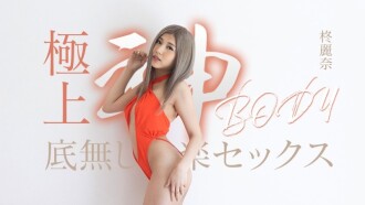 Endless pleasure sex with the ultimate god body