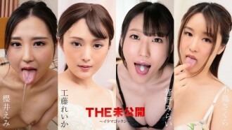 YANG Belum Dirilis ~Irama Gokkun~