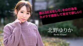 CARIBBEANCOM-070924-001 我希望你和你的妻子發生性關係，並用相機拍攝這一行為！