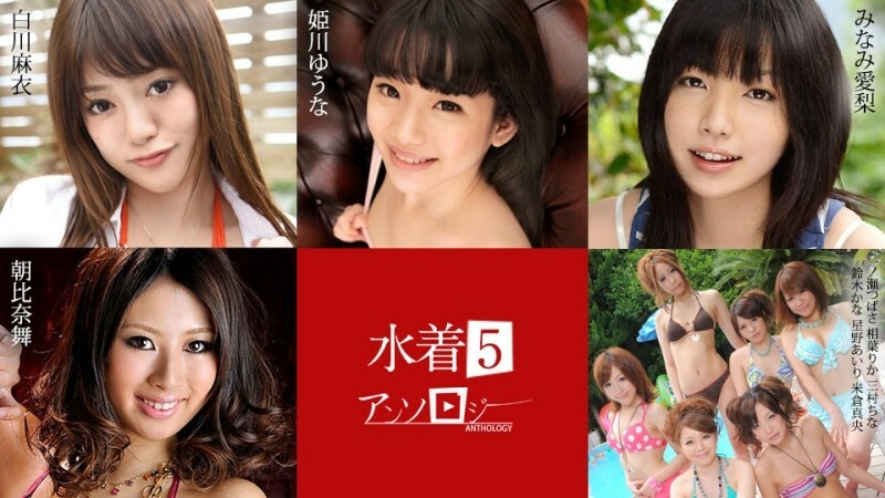 CARIBBEANCOM-071824-001 泳装选5在线观看