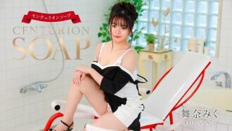 CARIBBEANCOM-080226-001 CARIBBEANCOM-080226-001 百夫长肥皂 Maina Miku - 舞奈美久