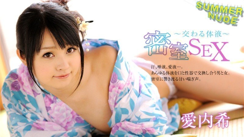 CARIBBEANCOM-080526-004 CARIBBEANCOM-080526-004 夏日裸体 ~密室性爱：体液交缠~ - 爱内希