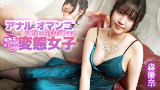 CARIBBEANCOM-080925-001 皮膚純潔的變態女孩交替乞求肛門和陰部