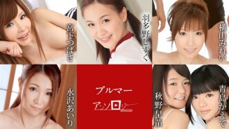 CARIBBEANCOM-081821-001 燈籠褲選集