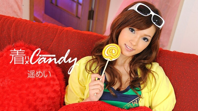 CARIBBEANCOM-101708-886 Chakuhame Candy File.008 [AI 重製版] - 遥めい在线观看