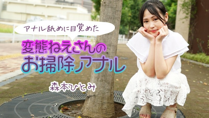 CARIBBEANCOM-111224-001 清洁肛门的变态女士醒来后舔肛门2在线观看