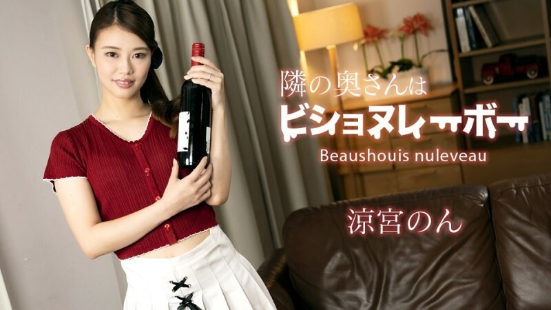 CARIBBEANCOM-111924-001 隔壁的妻子是一隻比雄犬在线观看