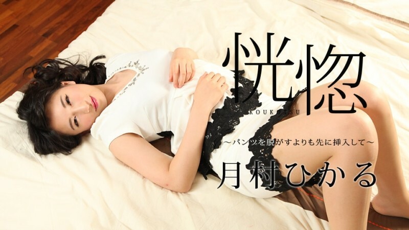 CARIBBEANCOM-112517-545 CARIBBEANCOM-112517-545 销魂~先把裤子穿进去再脱~