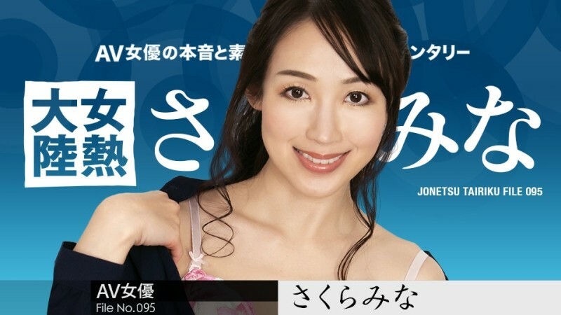 CARIBBEANCOM-120123-001 女热大陆File.095在线观看