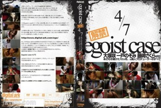 egoist case lifted 4/7