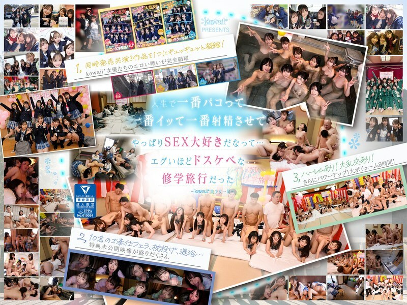 CAWD-689 【包含完全未公开场景120分钟】AV界最帅制服的10位全明星的大狂欢！完整版 2024 小夏 柏木麻衣 小野寺光 水无月 望月唯 天马 惠那 小月 夕日 设乐 夏 日向 爱菜 水木 月月 - 小野寺舞在线观看