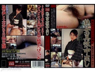 Mature Woman Intrinsic Creampie 9