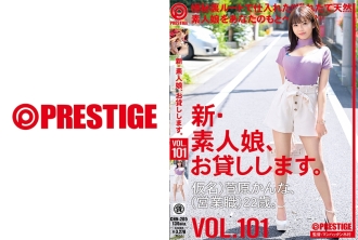 新・素人娘、お貸しします。 101 仮名)菅原かんな(営業職)22歳。
