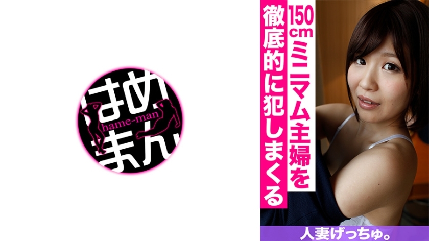 CHNYM-046 人妻月中。馬霍 (23) 1