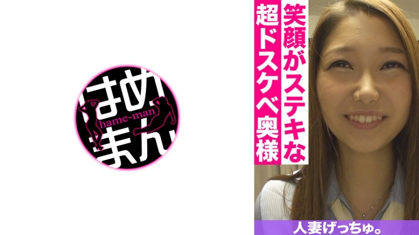 CHNYM-092 人妻月中。日向 (24) 3在线观看